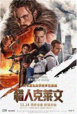 蜘蛛侠：纵横宇宙 磁力链