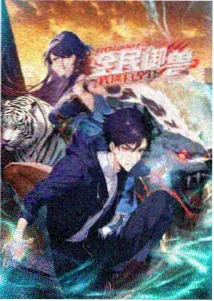鬼灭之刃 锻刀村篇 磁力链